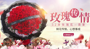 江苏南通如东市丰利镇家庙桥村鲜花速递